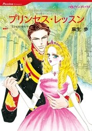 再会・ロマンステーマセット vol.5