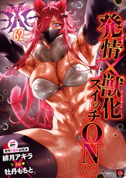 COMIC E×E