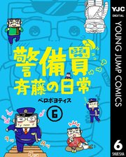 群青戦記 グンジョーセンキ 17巻 最新刊 無料試し読みなら漫画 マンガ 電子書籍のコミックシーモア