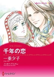 倍楽しめるWタイトルセットVol.2