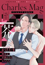 Charles Mag vol.47 -エロきゅん-