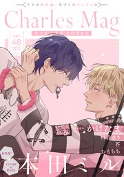 Charles Mag vol.48 -エロきゅん-