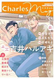 Charles Mag -エロきゅん-