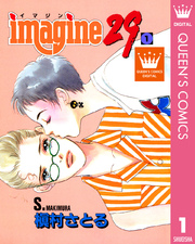 imagine29