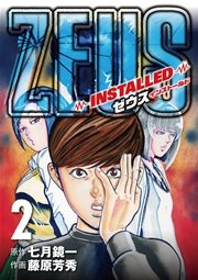 ZEUS-INSTALLED- 2