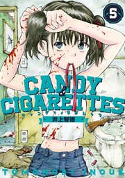 CANDY ＆ CIGARETTES（5）