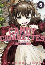 CANDY ＆ CIGARETTES（6）