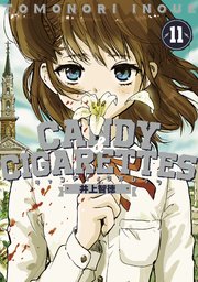 CANDY ＆ CIGARETTES