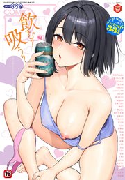 COMIC BAVEL 最新号