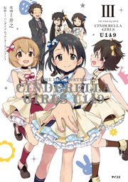 THE IDOLM@STER CINDERELLA GIRLS U149（3）