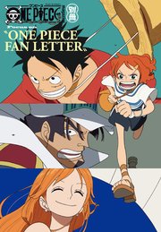 ONE PIECE magazine 別冊 Focus on “ONE PIECE FAN LETTER”
