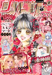 魔法少女 俺【下】（最新刊）｜無料漫画（マンガ）ならコミック