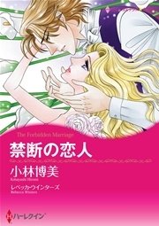 漫画家 小林博美セットvol.4