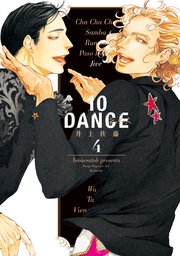 10dance 3巻 無料試し読みなら漫画 マンガ 電子書籍のコミックシーモア