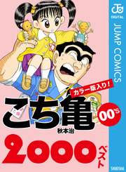 猫田びより 2巻 最新刊 無料試し読みなら漫画 マンガ 電子書籍のコミックシーモア