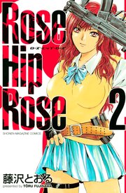 Rose Hip Rose（2）