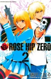 ROSE HIP ZERO（2）