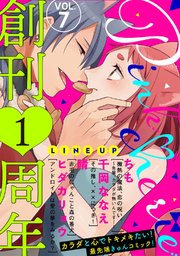 Pinkcherie vol．7【雑誌限定漫画付き】