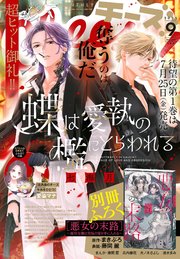 Cheese！ 最新号
