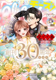 Cheese！ 最新号