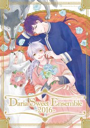 【期間限定】Daria Sweet Ensemble 2016 -ダリアスウィートアンサンブル- 1巻