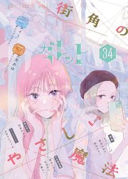 ガレット