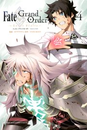 Fate／Grand Order－turas realta－（4）
