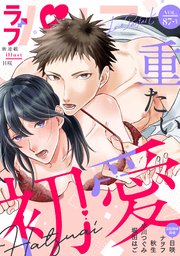 ラブパルフェ（LoveParfait）