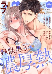 ラブパルフェ（LoveParfait）