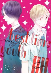 the best time of youth ep.2