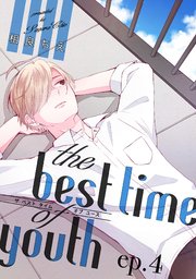 the best time of youth ep.4