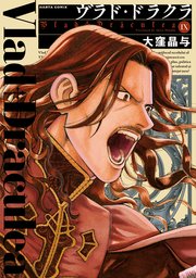 ヴラド・ドラクラ
