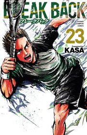 009ノ1（1）｜無料漫画（マンガ）ならコミックシーモア｜石ノ森章太郎