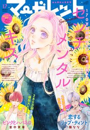 マーガレット