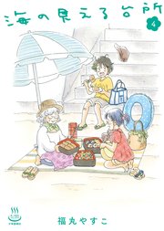 海の見える台所