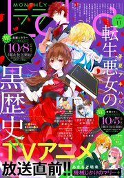 【電子版】LaLa