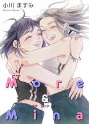 More & Mina(1)【特典付】