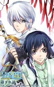 スピリットパクト第19話
