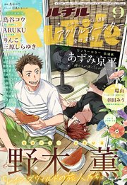 ルチル