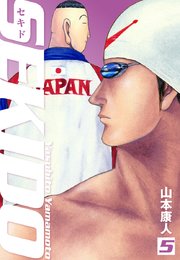 SEKIDO 5