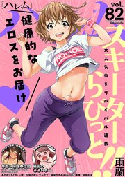 ハレム