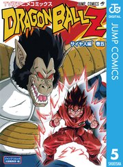 Dragon Ball モノクロ版 33巻 無料試し読みなら漫画 マンガ 電子書籍のコミックシーモア