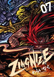 ZINGNIZE（7）【電子限定特典ペーパー付き】