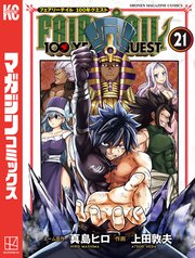 FAIRY TAIL 100 YEARS QUEST