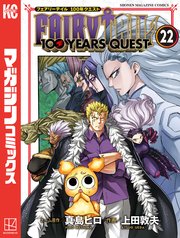 FAIRY TAIL 100 YEARS QUEST