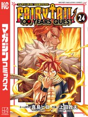 FAIRY TAIL 100 YEARS QUEST