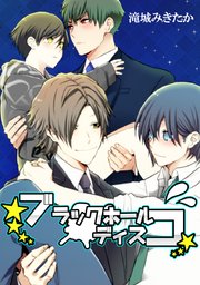 21ml:織部眞人1stClearBonus-001