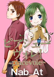 55，ピカタ -チーズ衣のソテー-