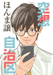 第21話 一体誰が。