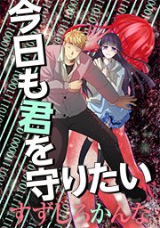 其の16「夜の中学校・柔道場。」